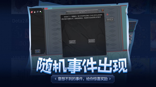 传奇生物游戏