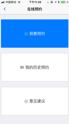 长沙双创免费版APP