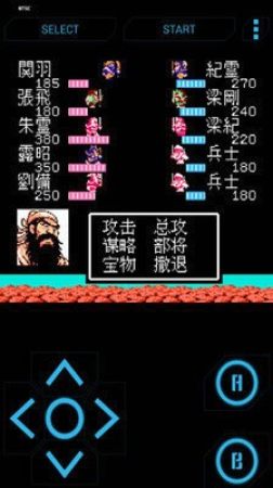 吞食天地单机版手机版游戏