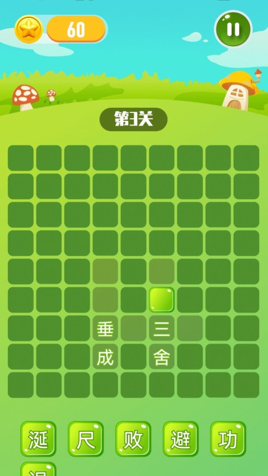 7k7k乐园APP