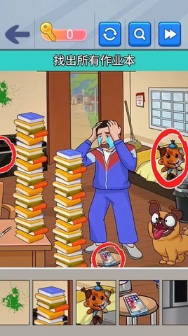 烧了个脑手机版游戏