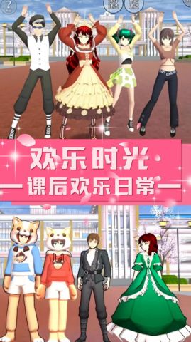 青校少女学院模拟游戏