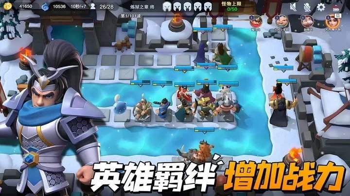 守塔不能停手机版游戏
