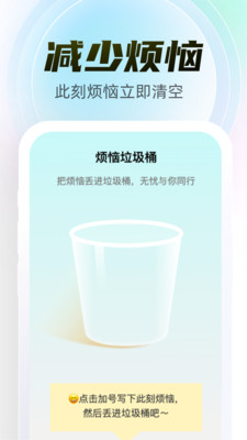 幻彩百变壁纸官方版APP