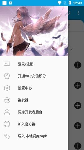 clousx6appAPP