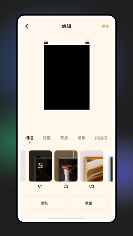 lightroom照片编辑器app官方版APP