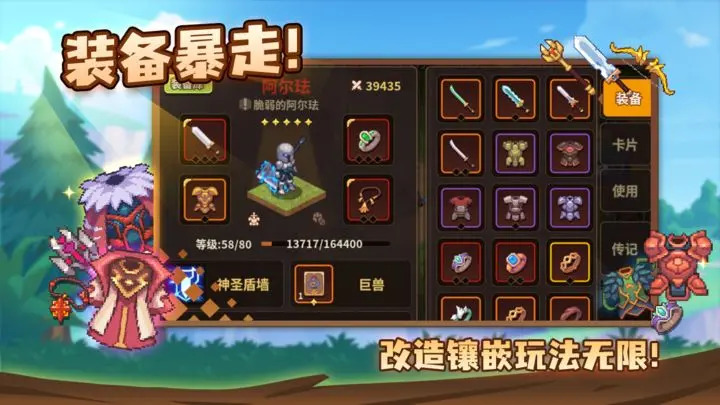 浮石之旅单机游戏