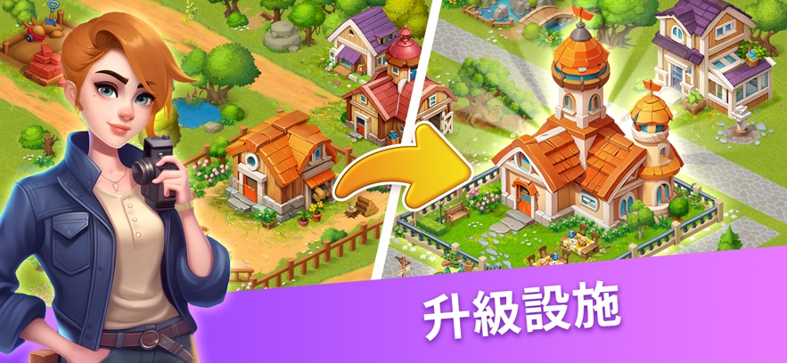农业丰收游戏