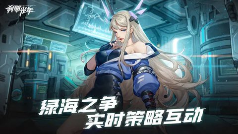 刹那光年手机版游戏