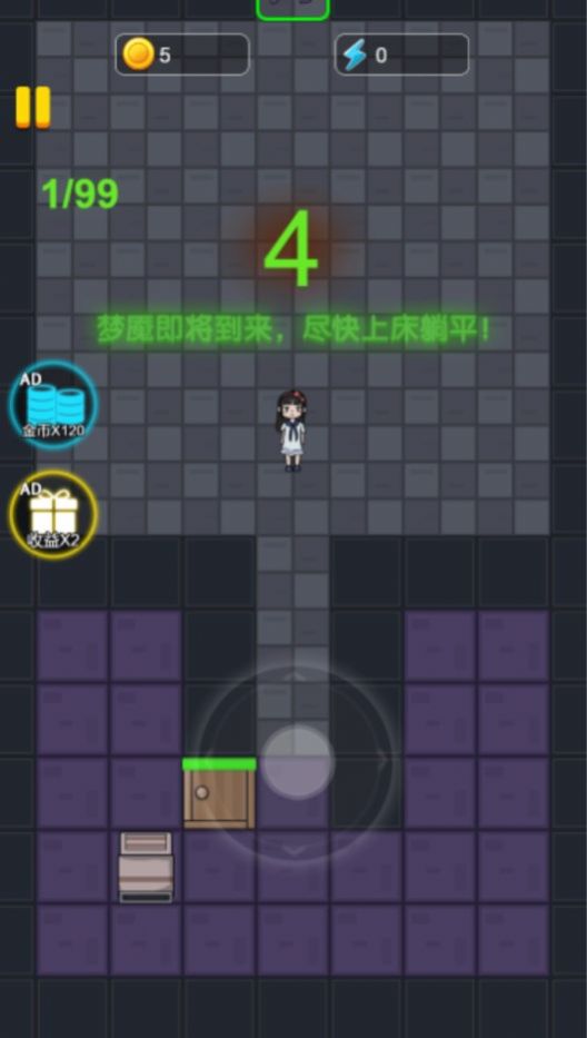 猛鬼躺平战争游戏游戏