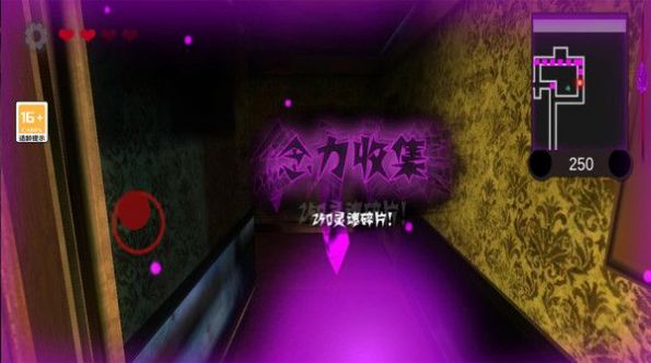 黑暗欺骗吃豆人游戏