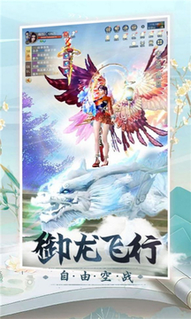 弑神仙途游戏