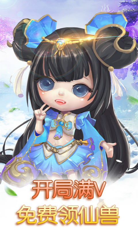思仙梦幻归来重生游戏