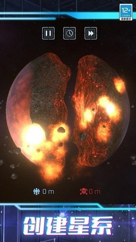 我的超级星球手机版游戏