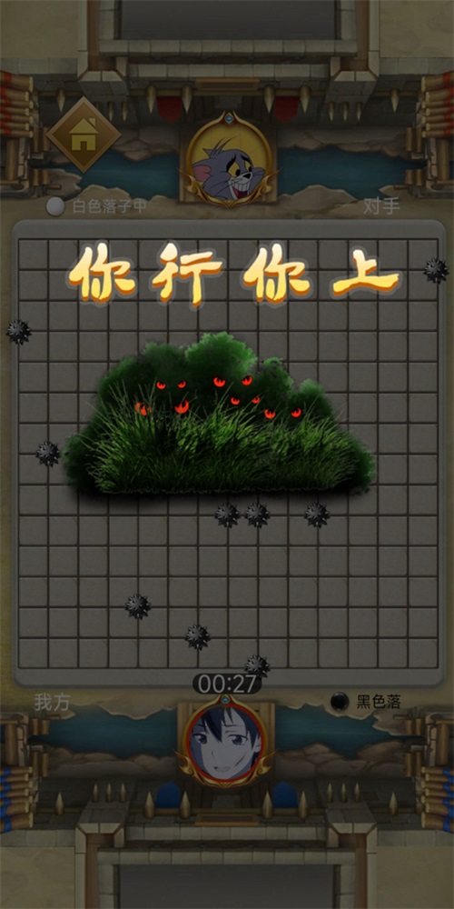 花式扫雷游戏