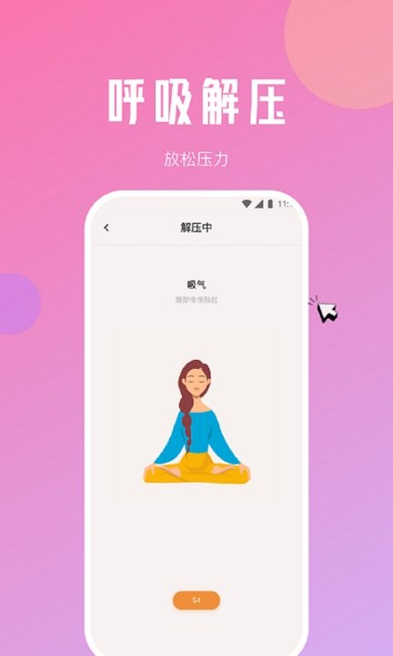 小虎网络管家手机官方版APP