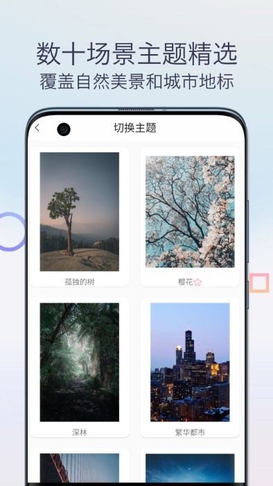 雨声专注白噪音APP