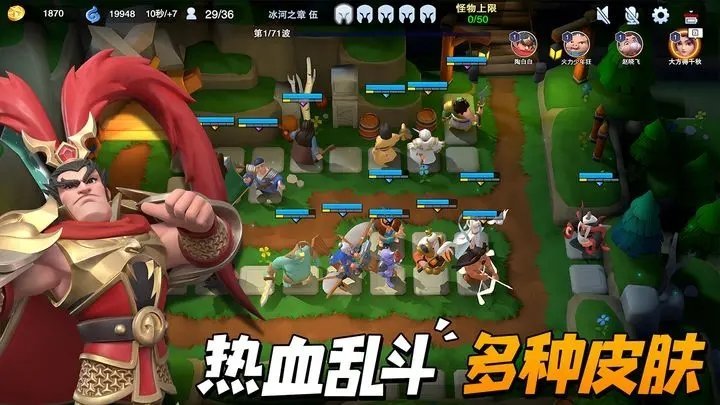 守塔不能停手机版游戏