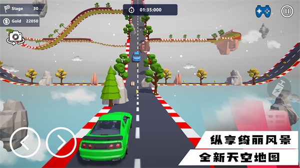 超凡狂飙赛车app官方版游戏