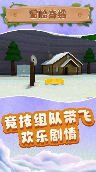 小小沙盒城市官方版游戏