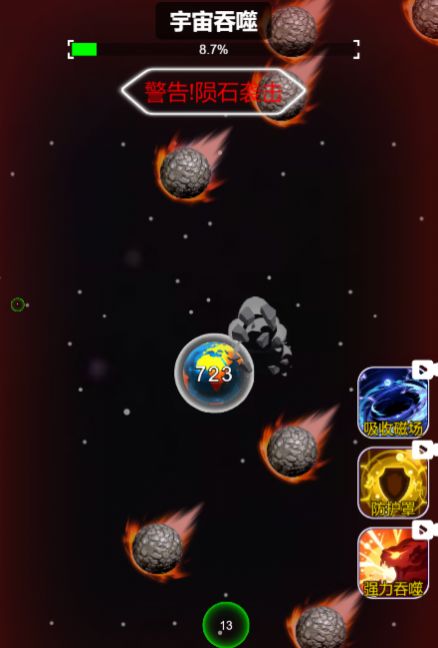 全民数字王app免费版游戏