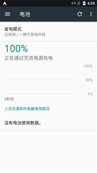 arc模拟器APP