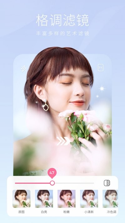 bling相机手机APP