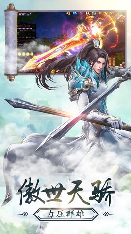 梦回江湖app游戏
