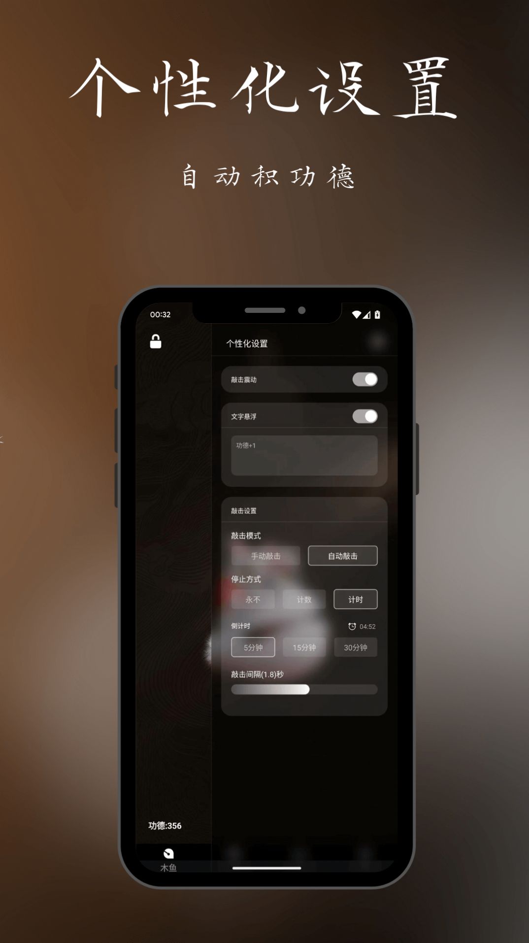 小鲜佛珠免费官方版APP