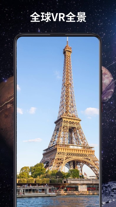 3d卫星导航官方版APP