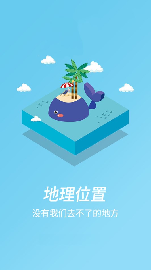 臻馨壹佳APP