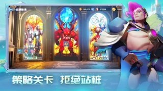 诸神之塔英雄的守护app游戏