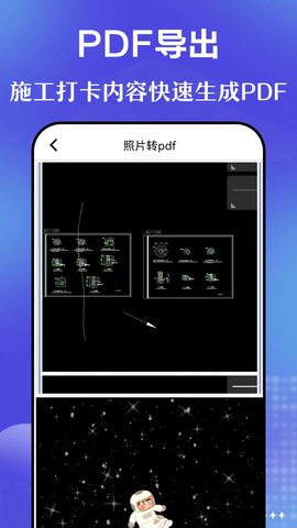 元道时间相机APP