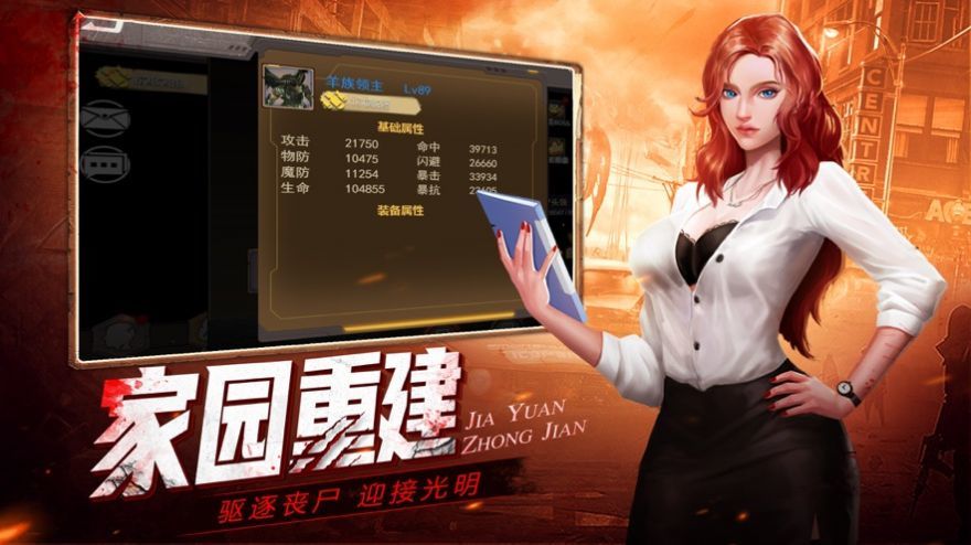 孤胆枪侠软件游戏