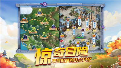 新山海经异兽图游戏