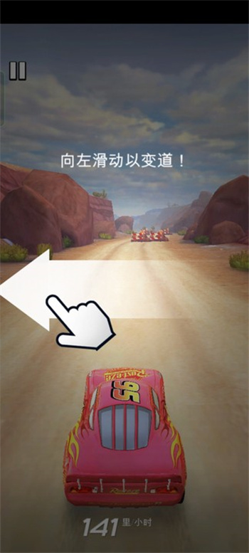 赛车总动员手机版游戏