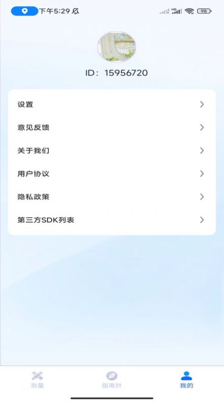 口袋测量仪免费版APP