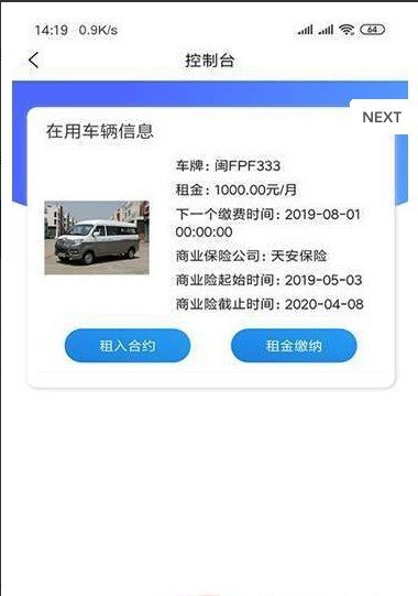 智狗APP