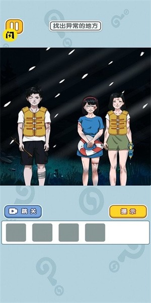 奇葩王者大赛app游戏
