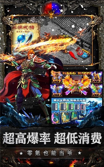 夜熙传游戏