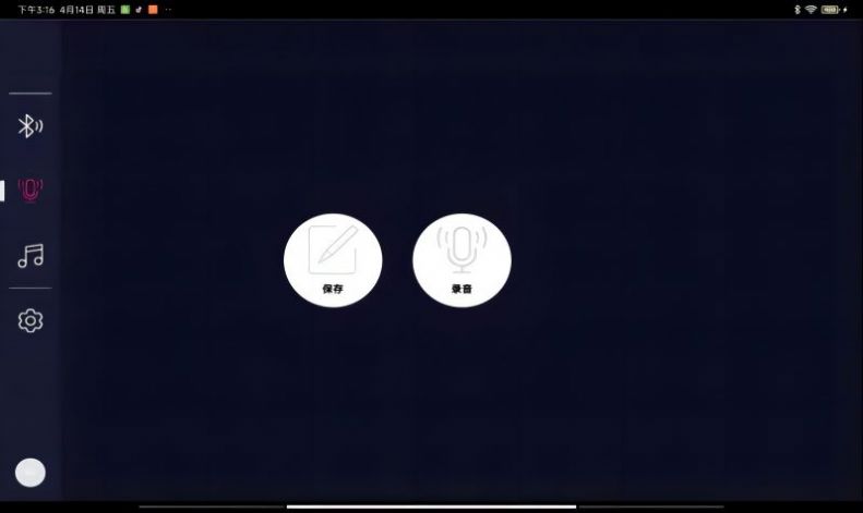 音典智能钢琴APP