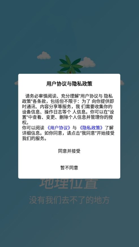 臻馨壹佳APP