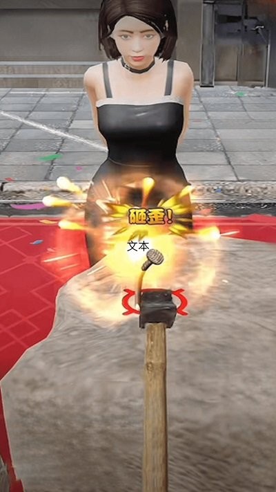 扎钉子挑战大师2023游戏