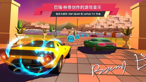 飙车派对app免费游戏