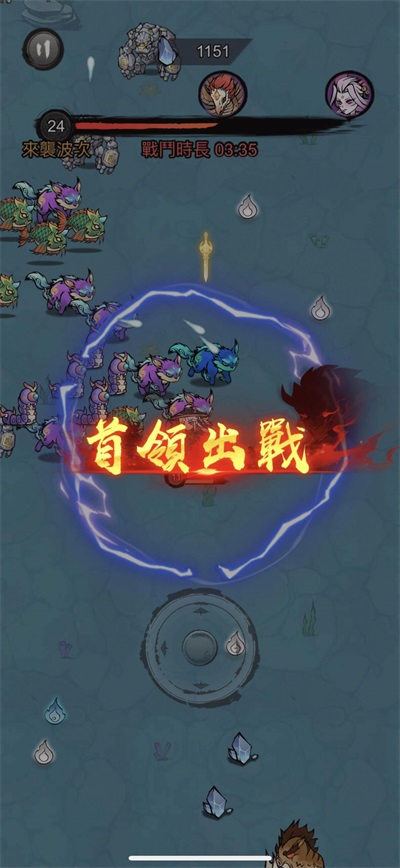修了个仙2023游戏