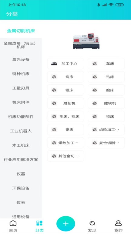 cncx学堂软件APP