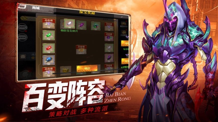 孤胆枪侠软件游戏