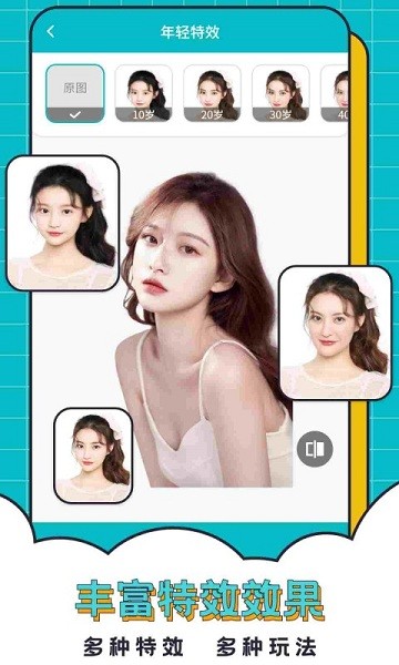 轻松抠图合成免费软件APP