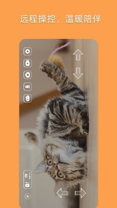 优宠嘻宝免费版APP