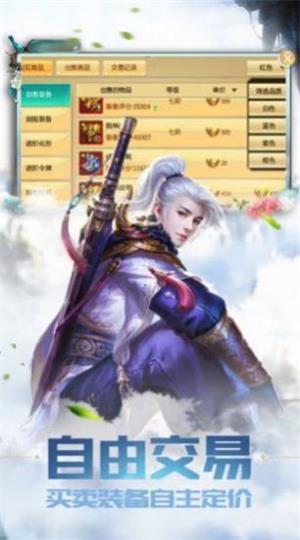 龙魂契约游戏游戏